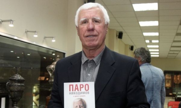 Паро Никодимов след победата над Грузия: Вече сме в групата на джуджетата